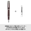 Pilot Ручка-перо Prera Fine Red PFPR1RBNF, Перо, Коричневый,