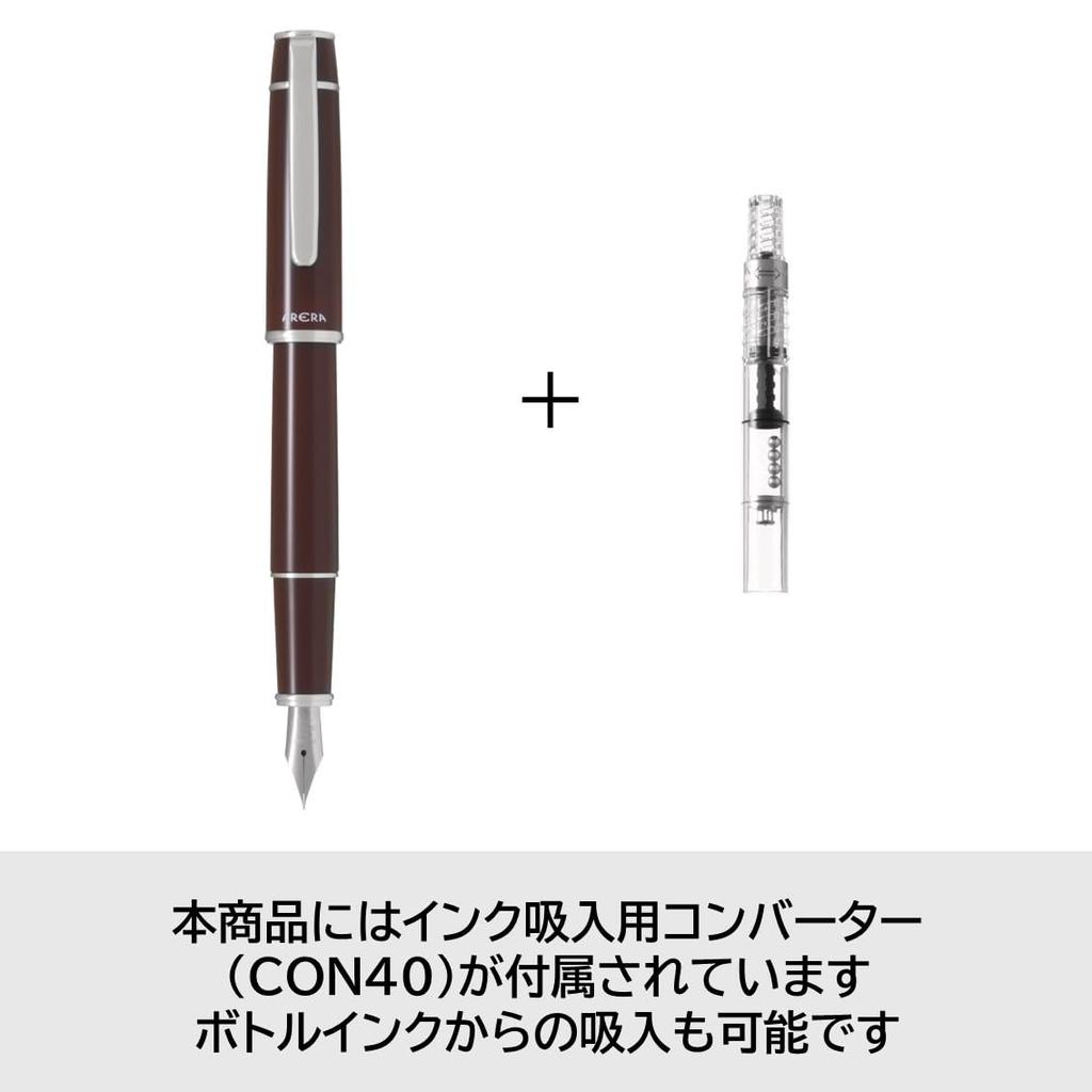 Pilot Ручка-перо Prera Fine Red PFPR1RBNF, Перо, Коричневый,