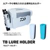 Daiwa Держатель приманки TB, зеленый для коробки для снастей серии TB