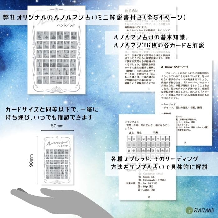 Карты Оракула Ленорман Ночи Инструкции для чтения карт Lo Scarabeo [Ленорман в комплекте] [Аутентичный продукт]