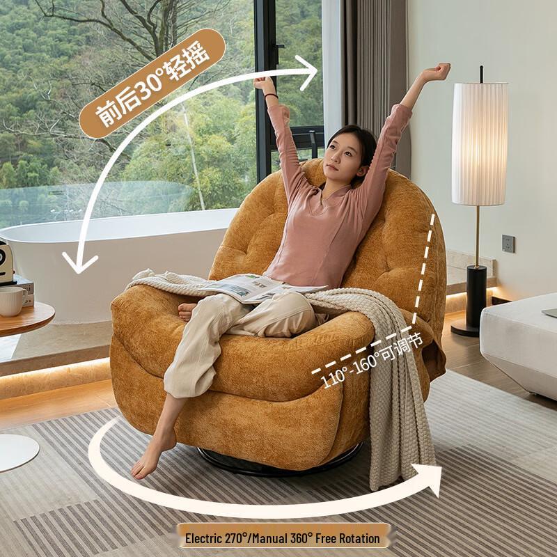 Miling Multifunctional Rocking Recliner Sofa Chair