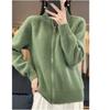 Autumn High Neck Zipper Knitted Cardigan Women's Wool Zipper Cardigan Padded Shoulder Stand Collar Women's Cashmere Knitted Coat Lapel Sweater