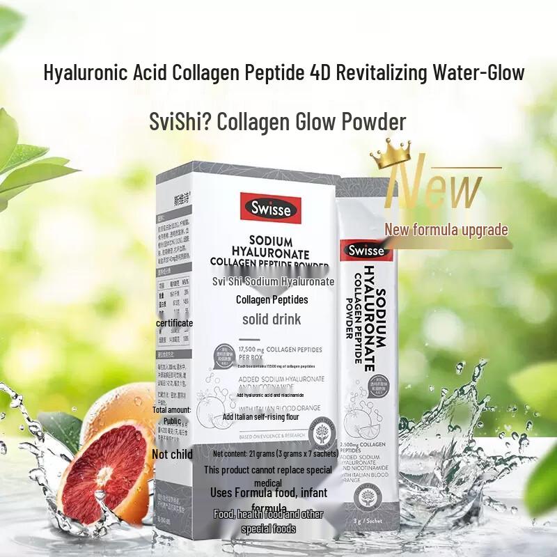 Swisse Коллагеновая пудра для сияния