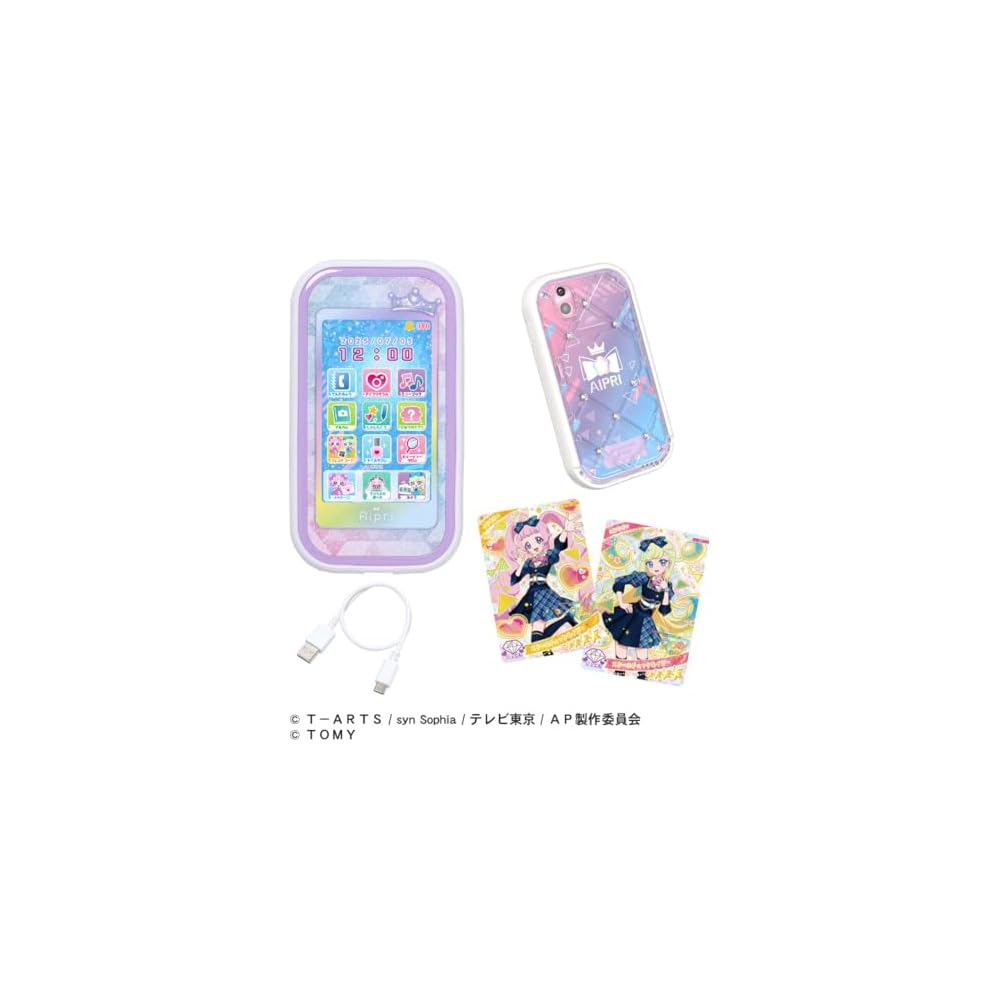 Takara Tomy Himitsu no Aipuri Смартфон R DX Набор Игрушка с Интерактивными Функциями и Аксессуарами