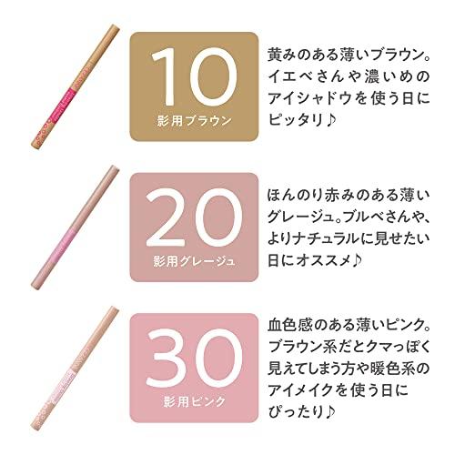 Cezanne Drawing Double Eyeliner 10 Shadow Brown Emphasizes Eyelids Liquid