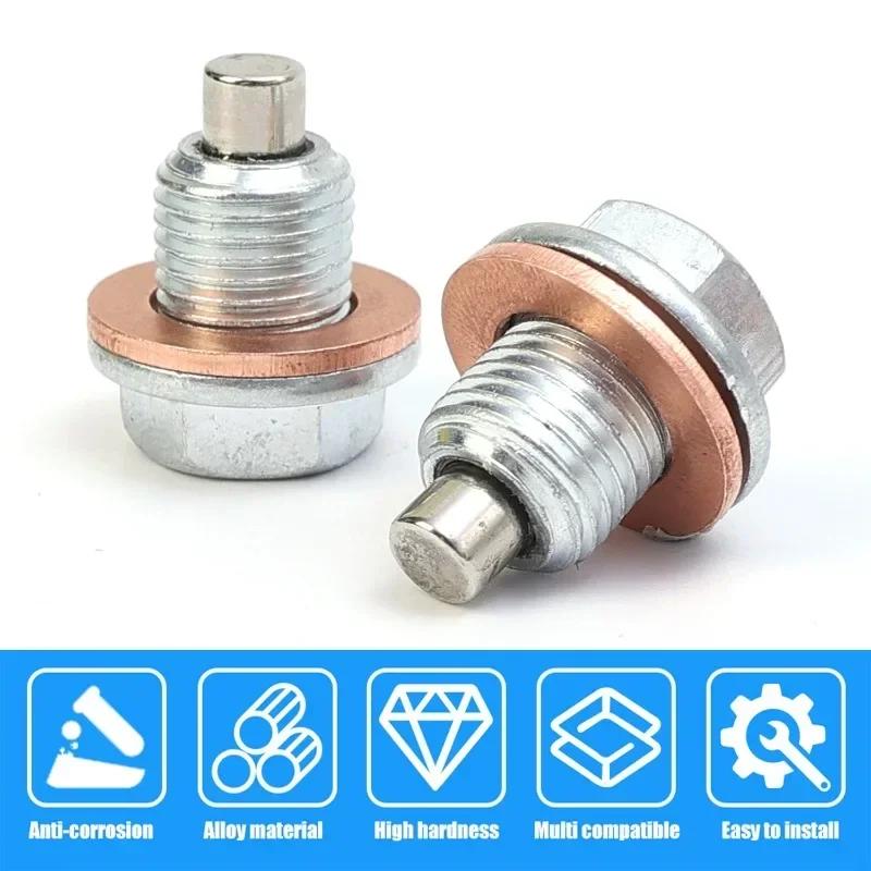 1/2/5 компл. Магнитная пробка сливного отверстия M12*1.25 Комплект прокладок с винтами Аксессуары для двигателя автомобиля для большинства Infiniti Exus Nissan Scion Toyota