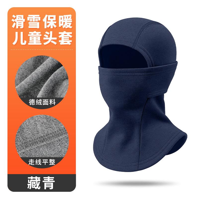 Kids Balaclava Ski Mask Thermal Fleece Winter Neck Warmer Adjustable Windproof Face Cover Hood Hat For Outdoor Cycling Snowboarding