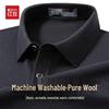 Hodo Men's 100% Wool Machine Washable Polo Sweater