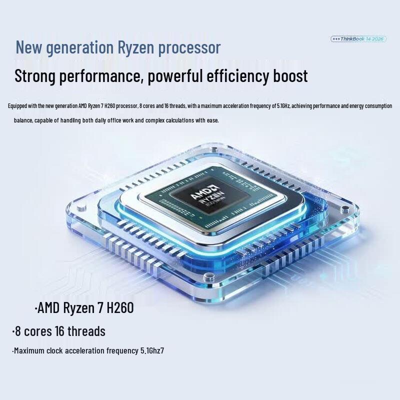 Lenovo ThinkBook 14 Ryzen AI Laptop (CN version)