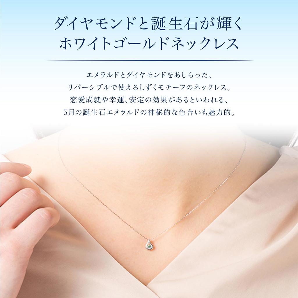 [4℃] Ожерелье из белого золота K10 [Камень мая] 11182-612-3212-00-00 Женское