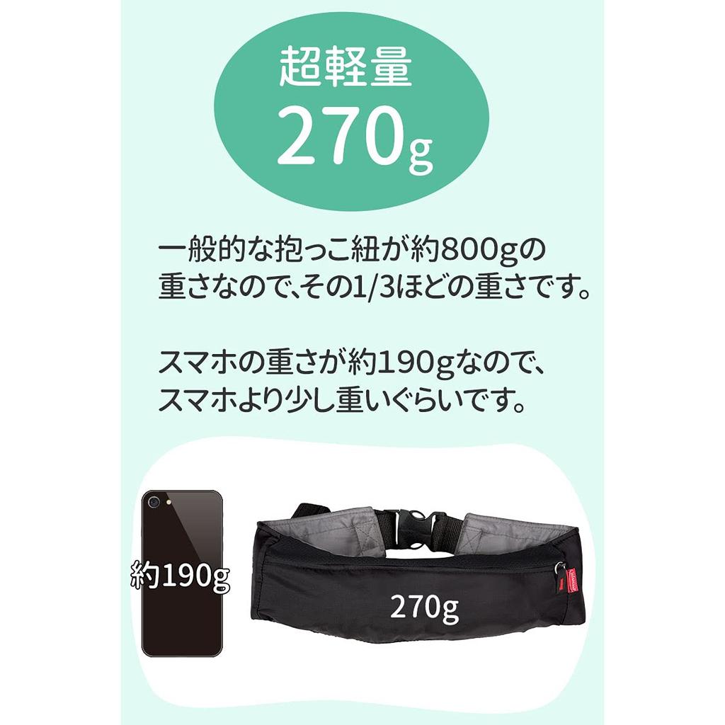 Infantino Baby Carrier Japanese Baby Carrier Zip Travel Black ages 6 months and up Baby Carrier Outings Travel Compact Storage Baby Storage Easy