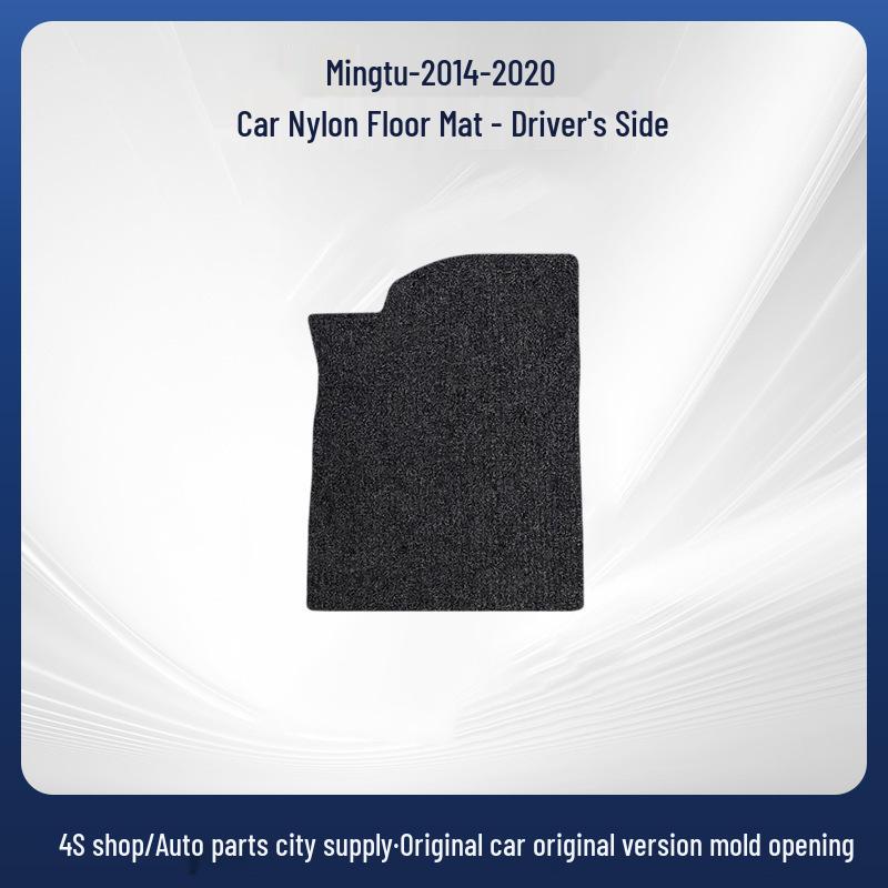 Anti-Wrinkle, Non-Slip Nylon Floor Mats for 2014-2020 Beijing Hyundai Mingtu