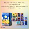 78 Tarot Waite Tarot Reading Tarot Featuring the Radiant with Japanese Instruction Manual Cards, Edition, [Reflective Rider-Waite Tarot] [Genuine]