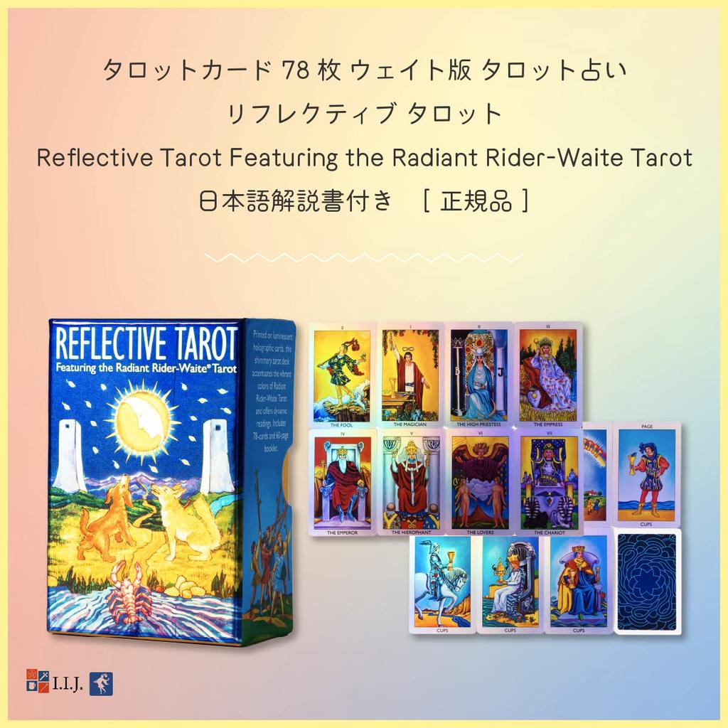 78 Tarot Waite Tarot Reading Tarot Featuring the Radiant with Japanese Instruction Manual Cards, Edition, [Reflective Rider-Waite Tarot] [Genuine]