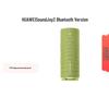 Huawei Портативная Bluetooth-колонка Sound Joy 2