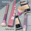 Fei Xi 2025 Градиентный хайлайтер-румяна - Серия Suq*u Nude Makeup