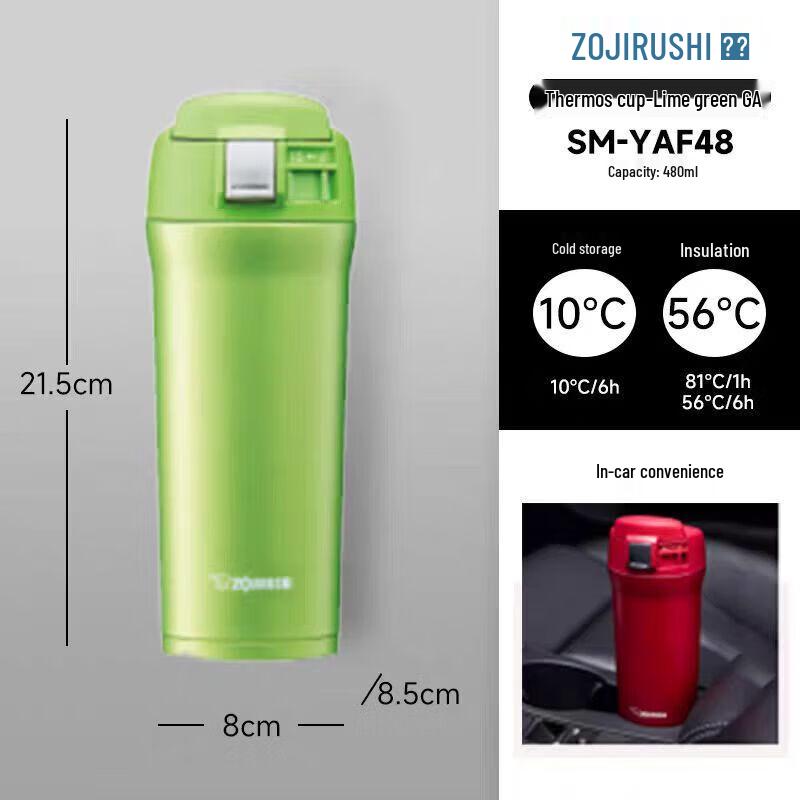 Термокружка Zojirushi YAF48 из нержавеющей стали с вакуумной изоляцией