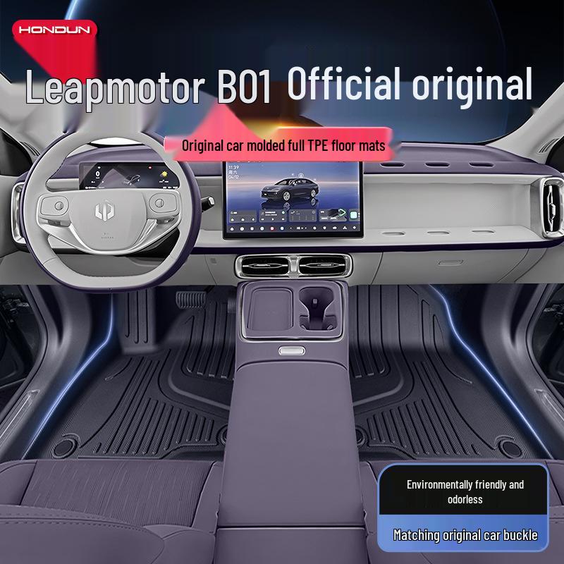 Коврики для пола Leapmotor B01 TPE2026: Индивидуальные аксессуары: коврики для салона пятиместного автомобиля