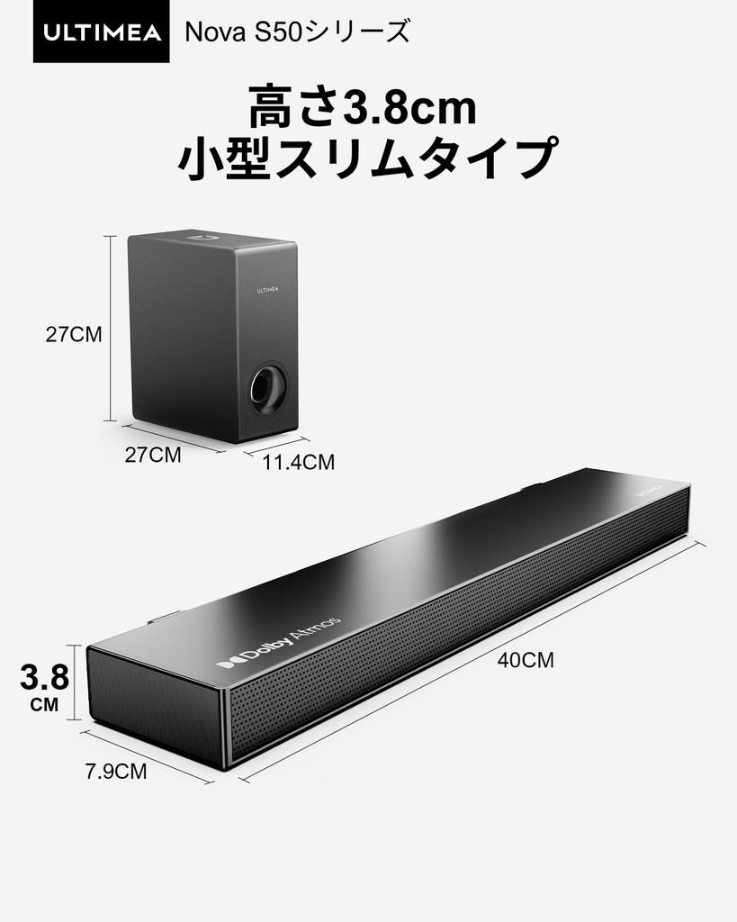 ULTIMEA Dolby Atmos Soundbar for TVs, 2.1-Channel Speakers, 3D Surround Sound with Subwoofer, HDMI eARCAUXOptical DigitalBluetooth 5.3 Support,