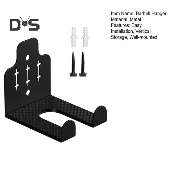 Вешалка для штанги настенная стойка для штанги вертикальная с порошковым покрытием металлический держатель для штанги удерживает штангу размером до 33 мм для дома гаража спортзала