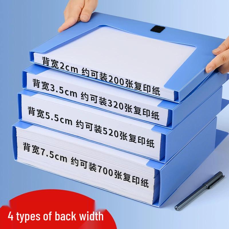 A4 Thickened Anti-Fall PP File Storage Box