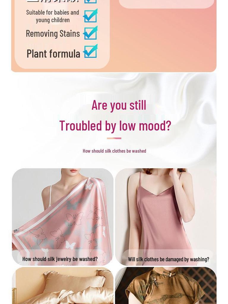 Роскошный шелковый стиральный порошок для шерсти и кашемира для свитеров и шерстяных изделий, пригодных для ручной стирки