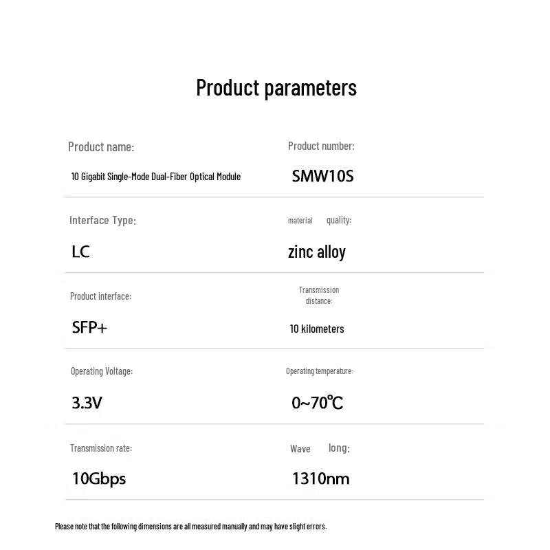 SAMZHE 10G SFP+ LC Single-mode Dual-fiber Optical Module