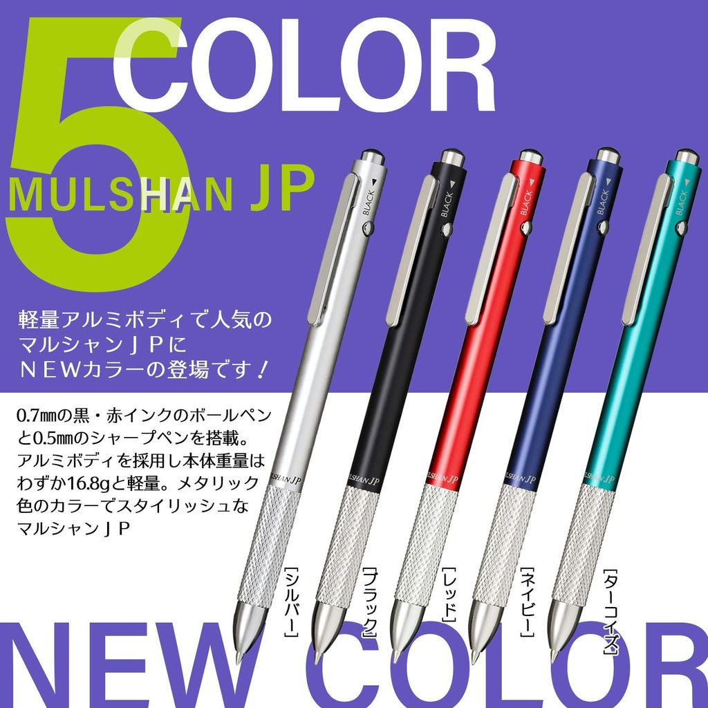 Перьевая ручка Sailor Многофункциональная ручка Marchand JP Silver 17-0130-019