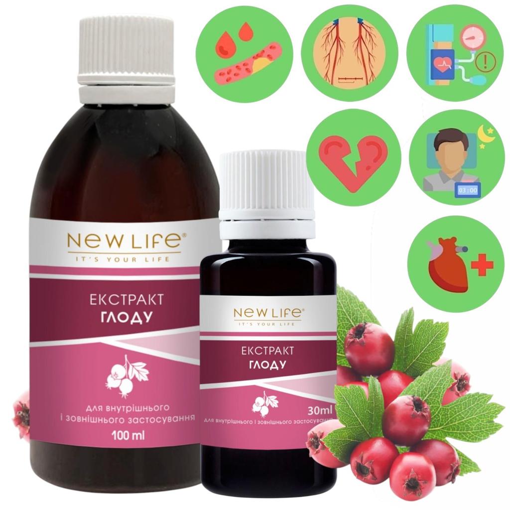 Hawthorn Extract Tincture Herbal Liquid Supplement Dietary New Life