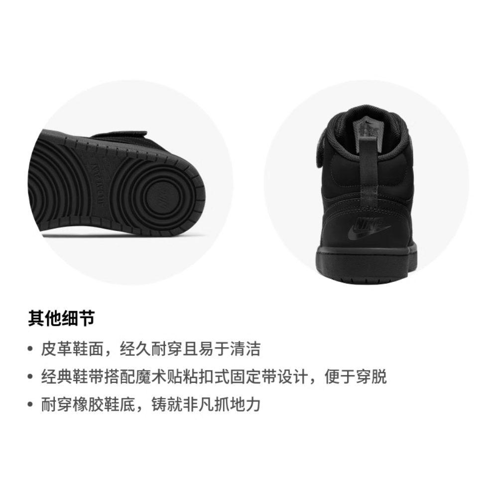 Nike Кроссовки Court Borough Mid 2 Синтетическая кожа Нескользящая Амортизация Устойчивость к истиранию Высокие Скейтбордические Черные CW5867-001