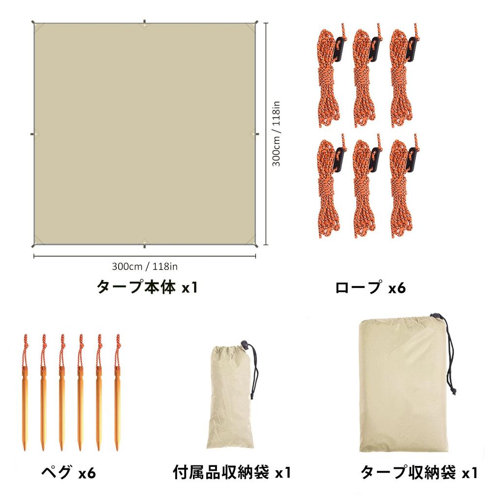 VIOQXI Кемпинговый солнечный нагревательный светильник 3000 мм, давление воды 210D, высокая плотность, УФ-защитный тент 6 6, сумка для хранения палатки, спортивный брезент цвета хаки, водонепроницаемый, брезент,