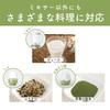 Koizumi Mixer Mill Mixer 400ml Compact Tea Ceramic Green KMZ-0403/G