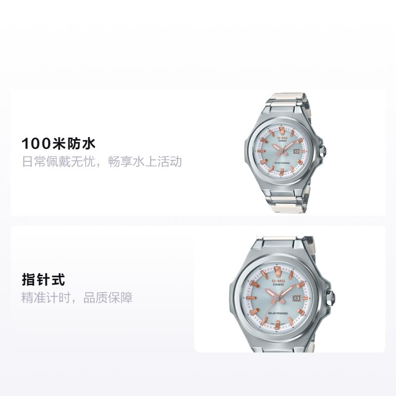 Casio BABY-G Ударопрочные 100м Водонепроницаемые Спортивные часы на солнечной батарее Кварцевый механизм Ремешок из смолы Японские и корейские часы MSG-S500CD-7APR-person