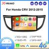 Автомобильный мультимедийный видеоплеер 2 Din автомобильное радио для Honda CRV 2012-2015 Android навигация GPS Carplay Авто Стерео Аудио