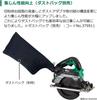 HiKOKI C6MEY2 AC100V Electronic Circular 165mm Blade Strong High Rigidity and New Parallelism Adjustment Improved Dust Includes Black Shachi Tip Saw