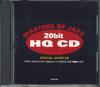 CD РАЗНЫЕ ИСПОЛНИТЕЛИ - Master Of Jazz 20bit Hq CD CDS259 VICTOR 1993 Япония Джаз Б/У
