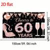 2D Glitter Rose Gold 60th Birthday Party Backdrop for Adult Photo Booth