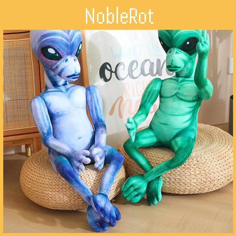 Articular Mobility Alien Plush Toy Stuffed Doll Home Decoration Cute Gift Kids