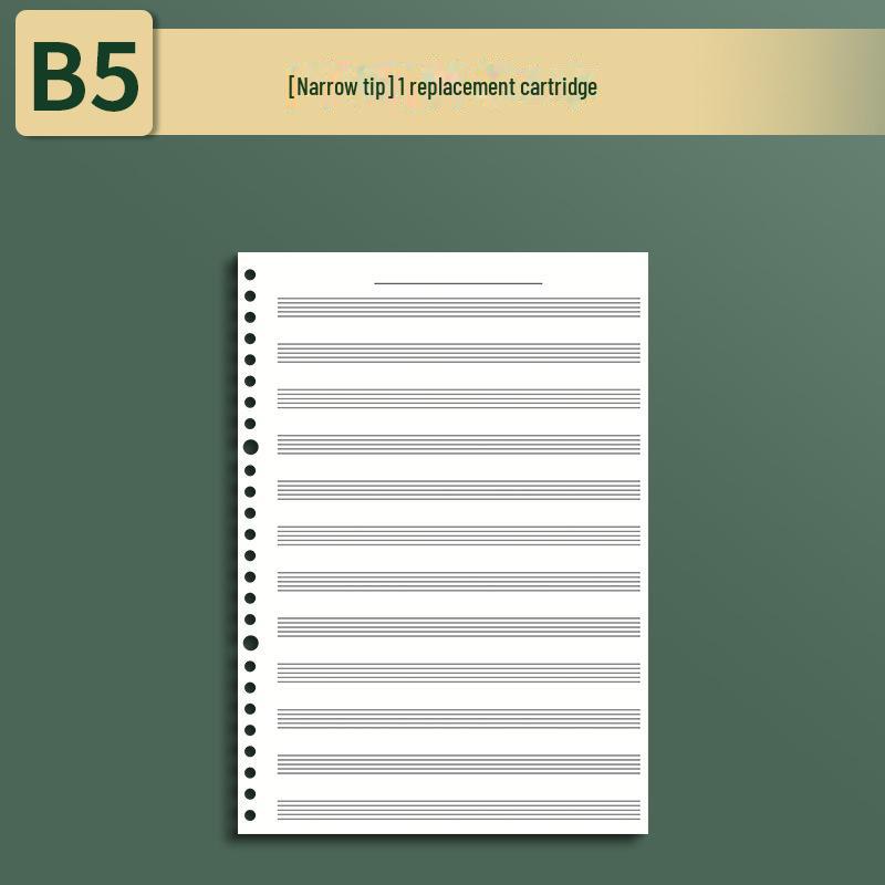 «Тетрадь для нот с широким интервалом для студентов — формат B5»