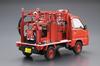 Aoshima Bunka Kyozaisha (AOSHIMA) Aoshima Bunka Kyozai The Model Car Series 50 Subaru TT2 Sambar Fire Truck Subaru Oizumi Factory Package 2008