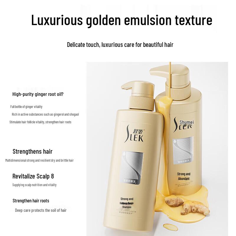 Shulei Ginseng Ginger Strengthening Anti-Breakage Shampoo 500ml