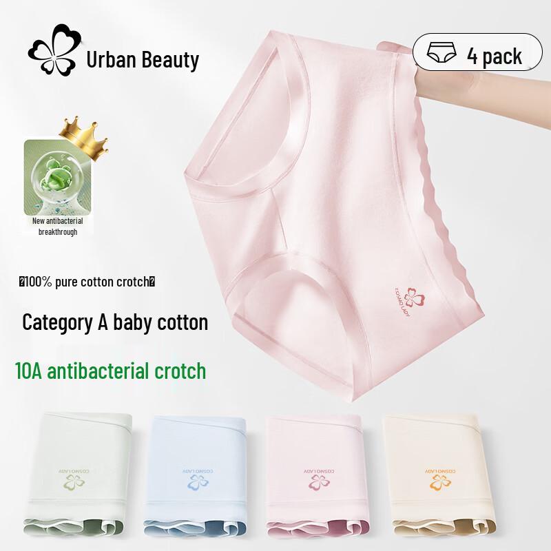 Женские трусы Urban Beauty класса А из детского хлопка, антибактериальные, со средней посадкой