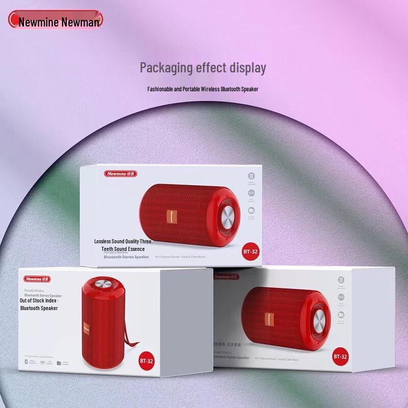 Newmine BT32 Portable Fabric Bluetooth Speaker CN plug (adapter included)