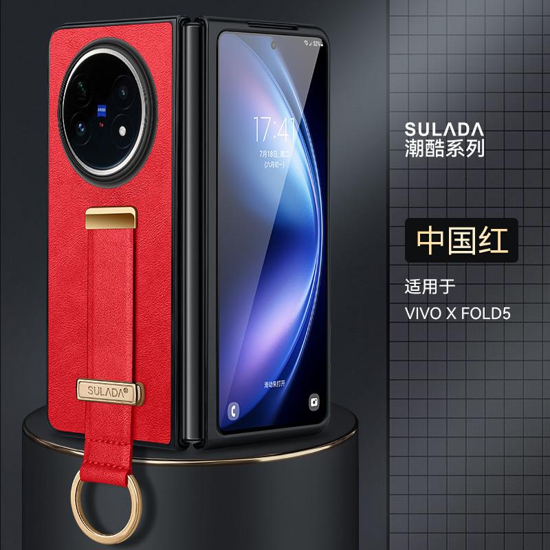 Business Sle Wristband Anti-lost Case for Vivo X Fold 6 5 3 3Pro 2 Retro Plain Leather Ring Kickstand Shockproof Protect Cover