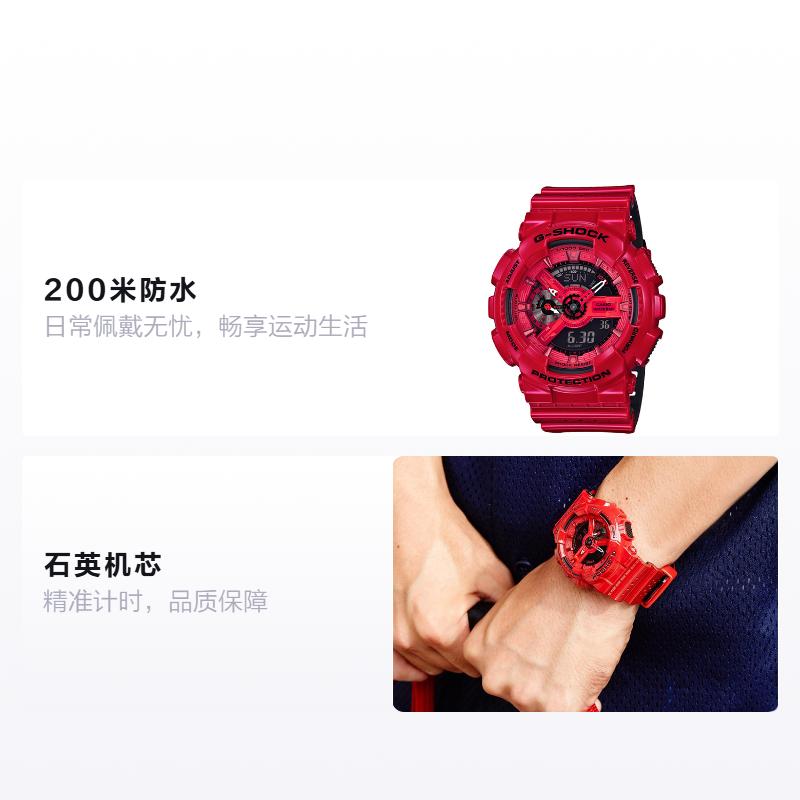 Casio Серия с двойным дисплеем LCD/Стрелочным Серия G-SHOCK Модная Трендовая Уличная Крутая Чувство Продвинутая Классика Стрелочный Двойной Дисплей Диск Спорт GA-110LPA-4A