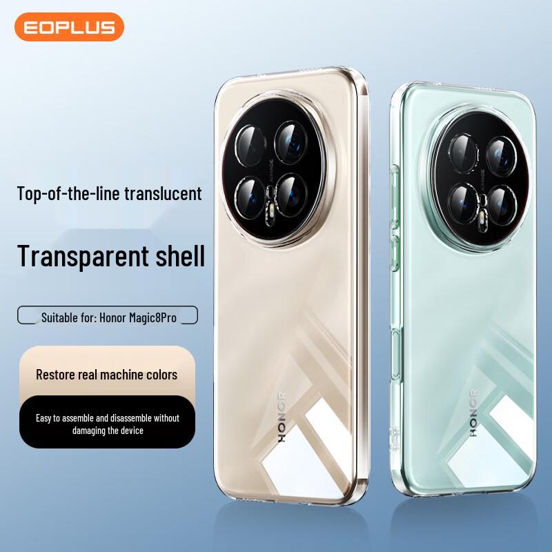 Yiou Ultra-Thin Clear TPU Phone Case for Honor