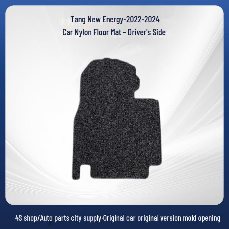 Индивидуальные коврики для BYD Tang New Energy (Модели 2022-2024 годов)