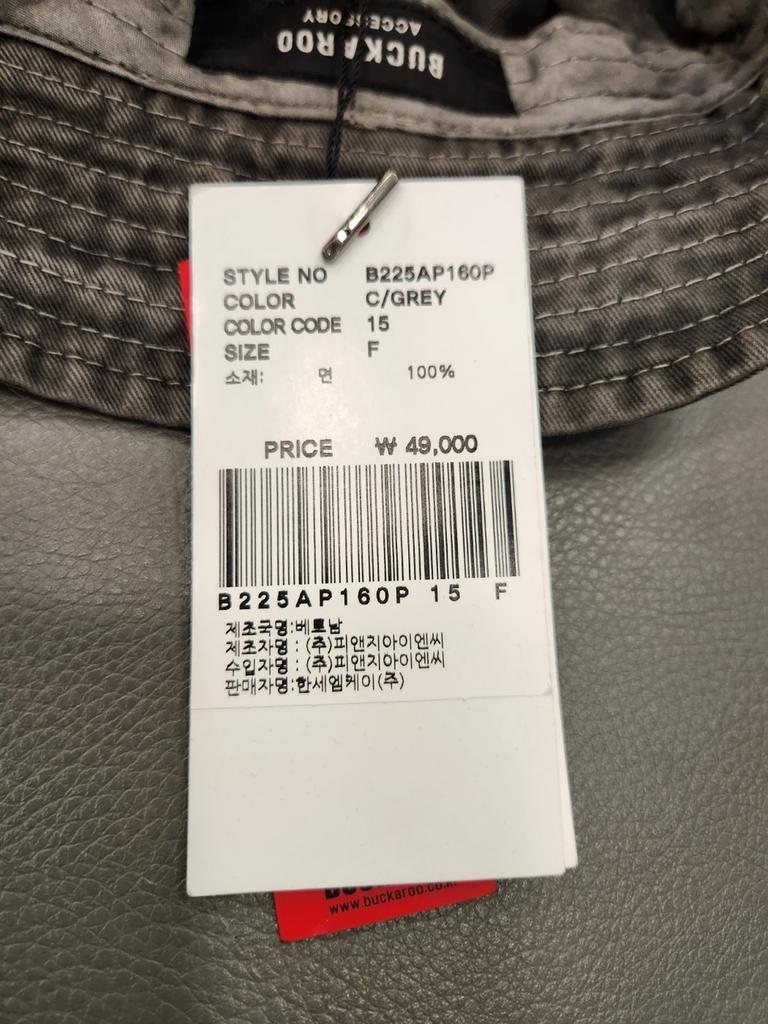 Однотонная винтажная панама B225AP160P