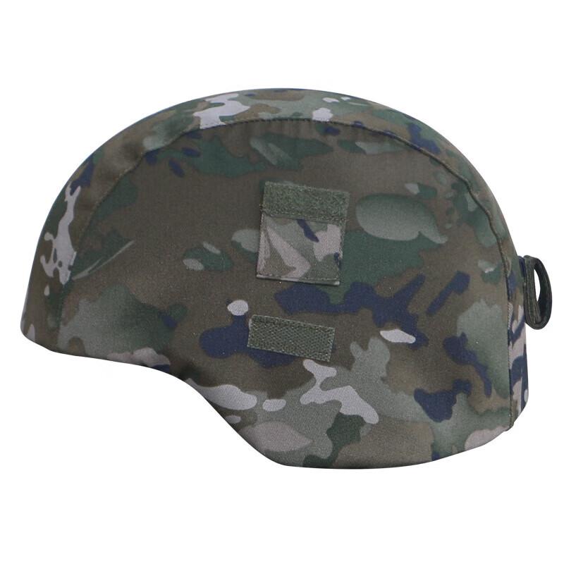 Jiugianfeng Camouflage Helmet Cover