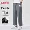 Baleno Men's Summer Ice Silk Straight-Leg Casual Pants